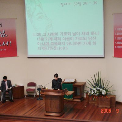 2006년 유치부 간세대예배 사진 8