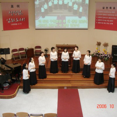 2006년 샤론중창단 발표회 사진 2