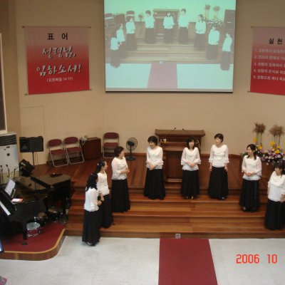 2006년 샤론중창단 발표회 사진 8