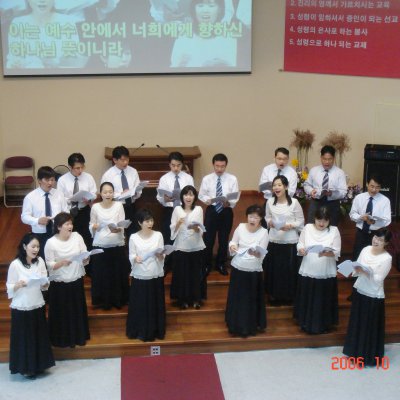 2006년 샤론중창단 발표회 사진 11