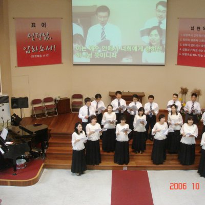 2006년 샤론중창단 발표회 사진 12