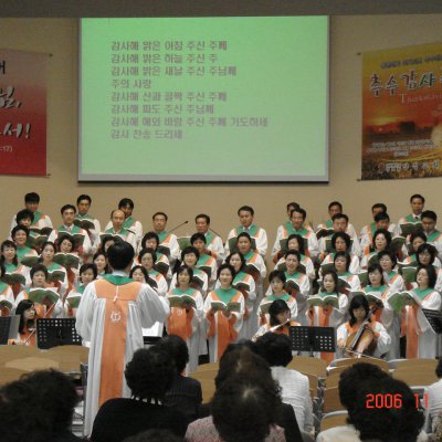2006년 호산나찬양대 헌신예배 사진 2