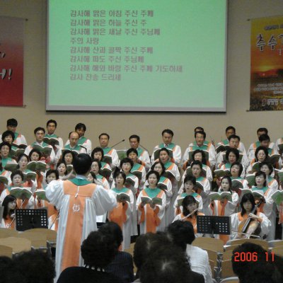 2006년 호산나찬양대 헌신예배 사진 3