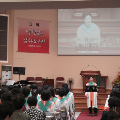 2006년 호산나찬양대 헌신예배 사진 11