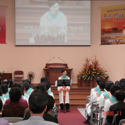 2006년 호산나찬양대 헌신예배 사진 12