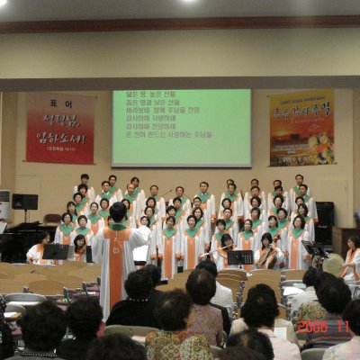 2006년 호산나찬양대 헌신예배 사진 18