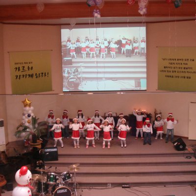 2007년 교회학교 성탄공연 사진 20
