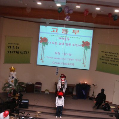 2007년 교회학교 성탄공연 사진 58