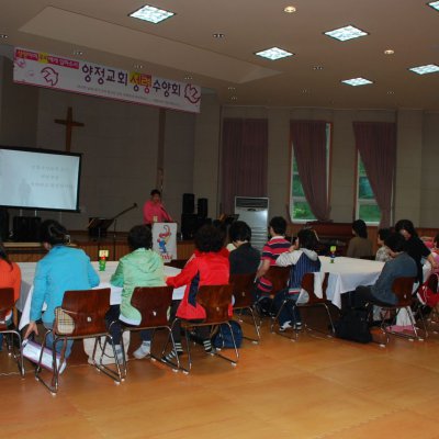 알파1기 성령수양회 사진 14