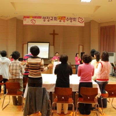 알파1기 성령수양회 사진 33