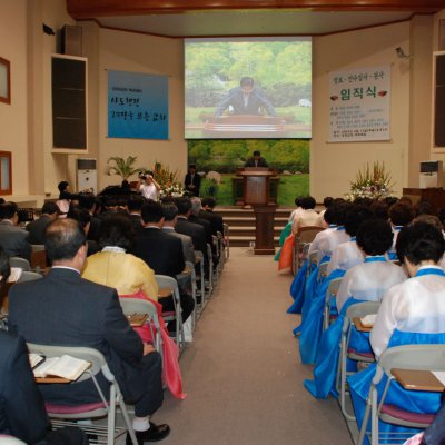 2008년 중직자 피택교육 이수/수료식 사진 3