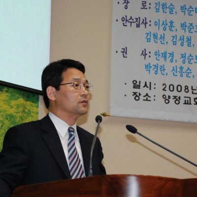 2008년 중직자 피택교육 이수/수료식 사진 7