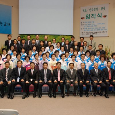 2008년 중직자 피택교육 이수/수료식 사진 13