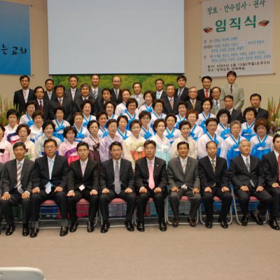 2008년 중직자 피택교육 이수/수료식 사진 14
