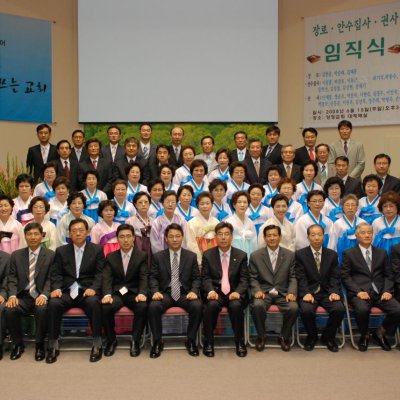 2008년 중직자 피택교육 이수/수료식 사진 15