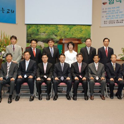 2008년 중직자 피택교육 이수/수료식 사진 17