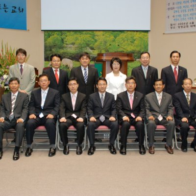 2008년 중직자 피택교육 이수/수료식 사진 18