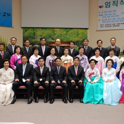 2008년 중직자 피택교육 이수/수료식 사진 25