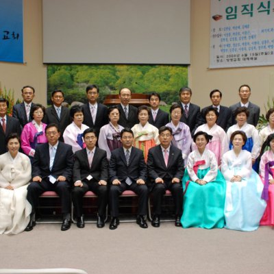2008년 중직자 피택교육 이수/수료식 사진 26