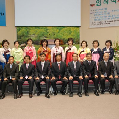 2008년 중직자 피택교육 이수/수료식 사진 32
