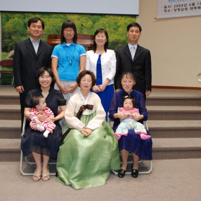 2008년 중직자 피택교육 이수/수료식 사진 34