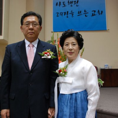 2008년 중직자 피택교육 이수/수료식 사진 79