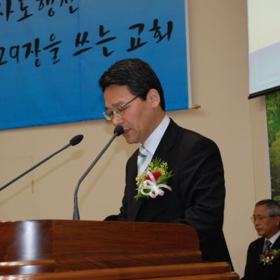 2008년 중직자 임직예식 사진 4