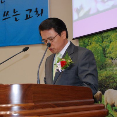 2008년 중직자 임직예식 사진 9