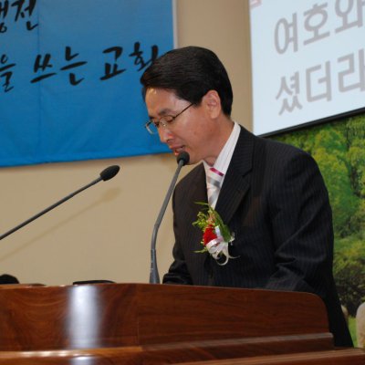 2008년 중직자 임직예식 사진 10