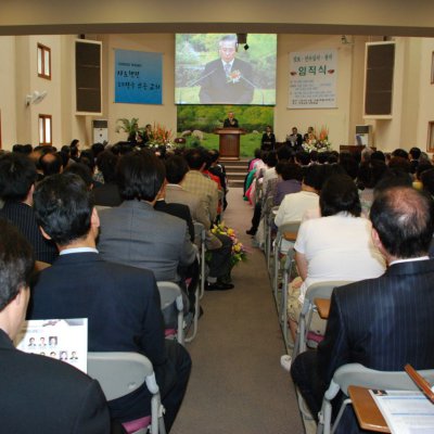 2008년 중직자 임직예식 사진 12