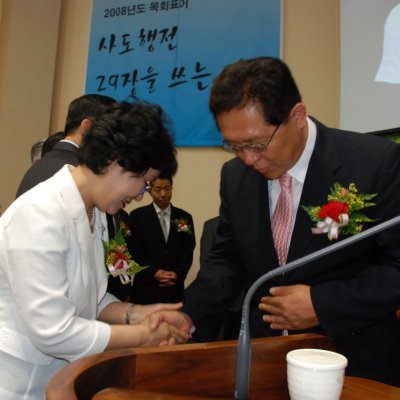 2008년 중직자 임직예식 사진 37