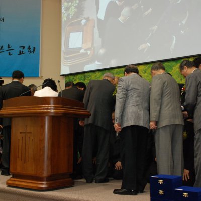 2008년 중직자 임직예식 사진 45