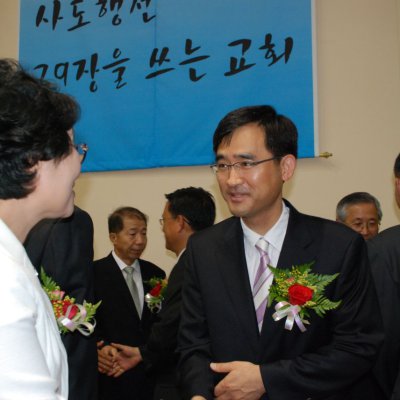 2008년 중직자 임직예식 사진 50