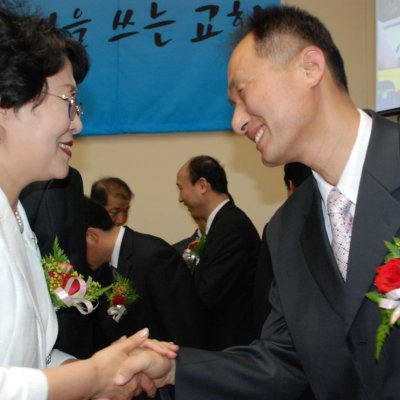2008년 중직자 임직예식 사진 51