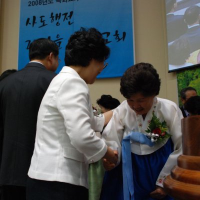 2008년 중직자 임직예식 사진 71