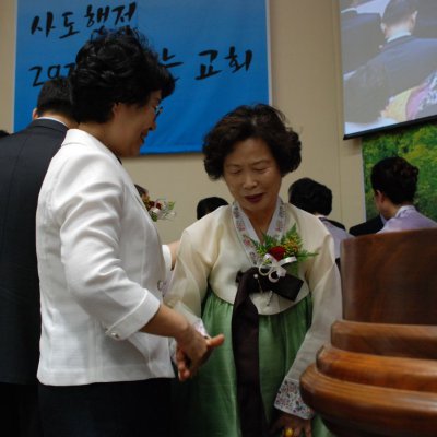 2008년 중직자 임직예식 사진 72