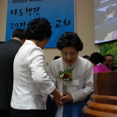 2008년 중직자 임직예식 사진 73