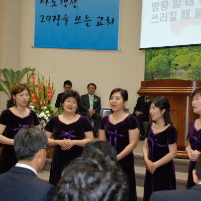 2008년 중직자 임직예식 사진 79
