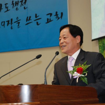 2008년 중직자 임직예식 사진 81