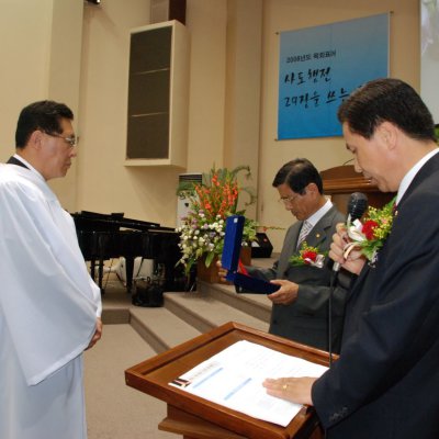 2008년 중직자 임직예식 사진 89