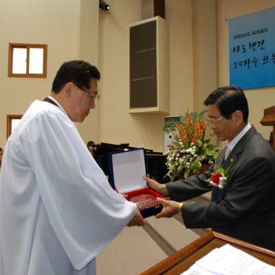 2008년 중직자 임직예식 사진 90