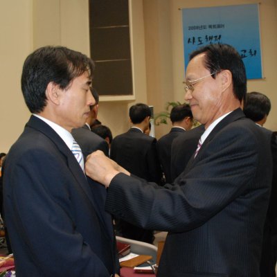 2008년 중직자 임직예식 사진 103