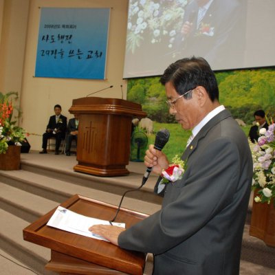 2008년 중직자 임직예식 사진 116