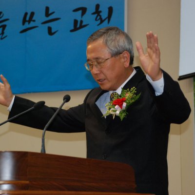 2008년 중직자 임직예식 사진 117