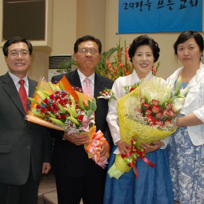 2008년 중직자 임직예식 사진 120
