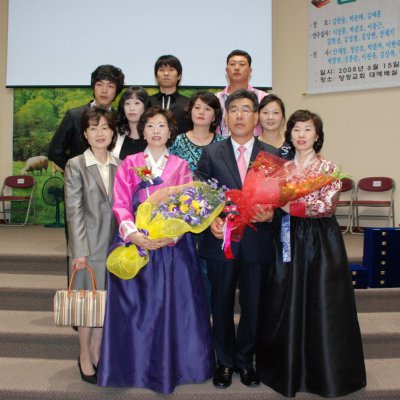 2008년 중직자 임직예식 사진 126