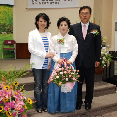 2008년 중직자 임직예식 사진 130