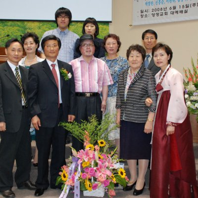2008년 중직자 임직예식 사진 134