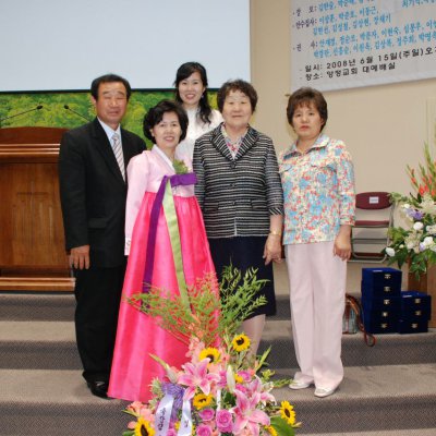 2008년 중직자 임직예식 사진 135