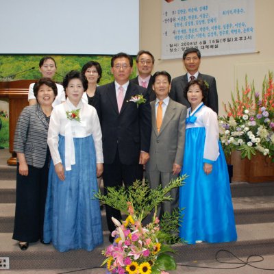 2008년 중직자 임직예식 사진 136